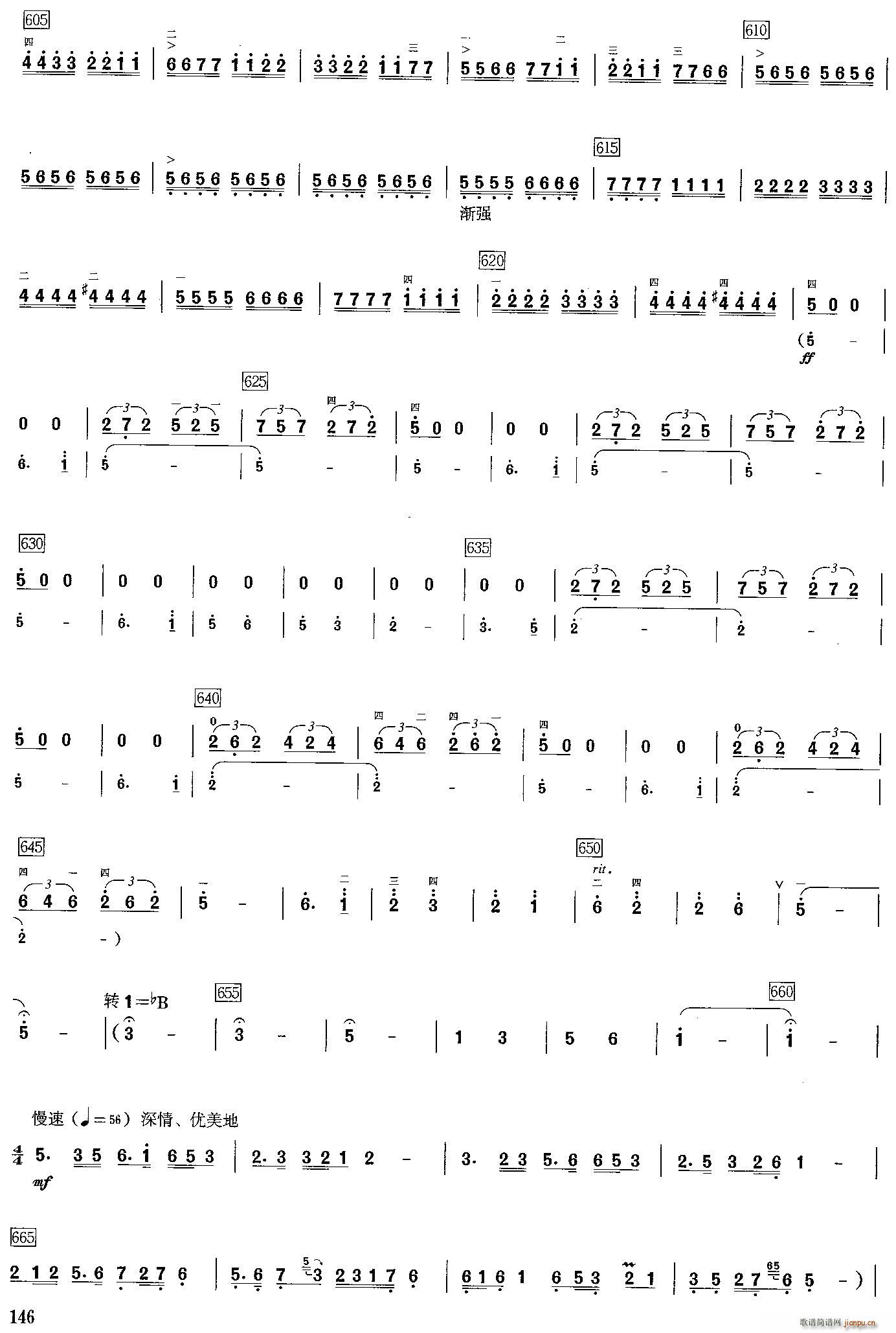 二胡曲《母亲》_刘继红10