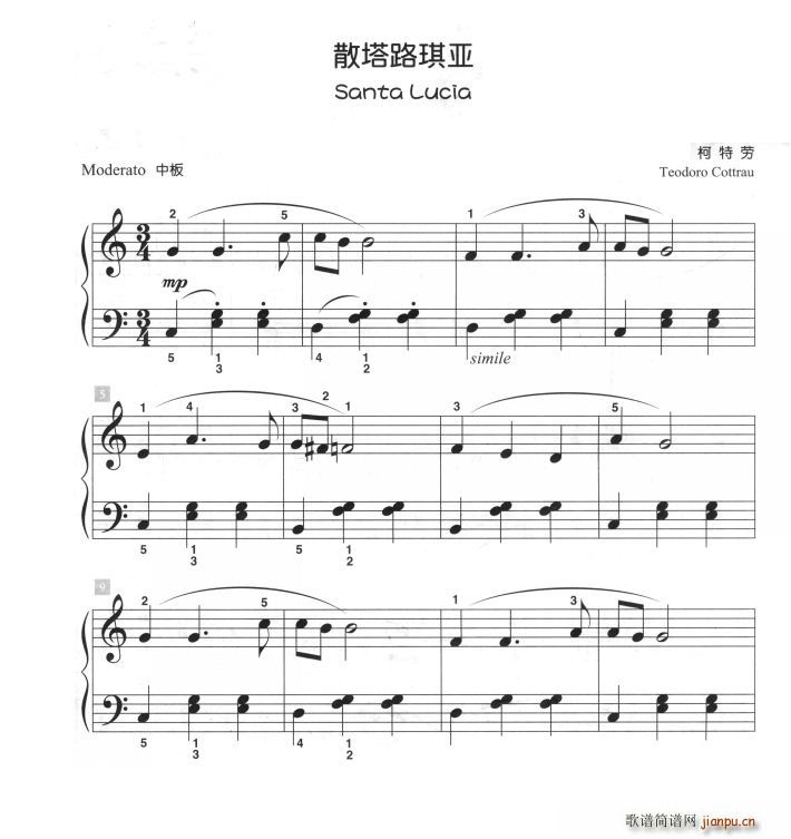 散塔路琪亚(儿童古典钢琴小品)1