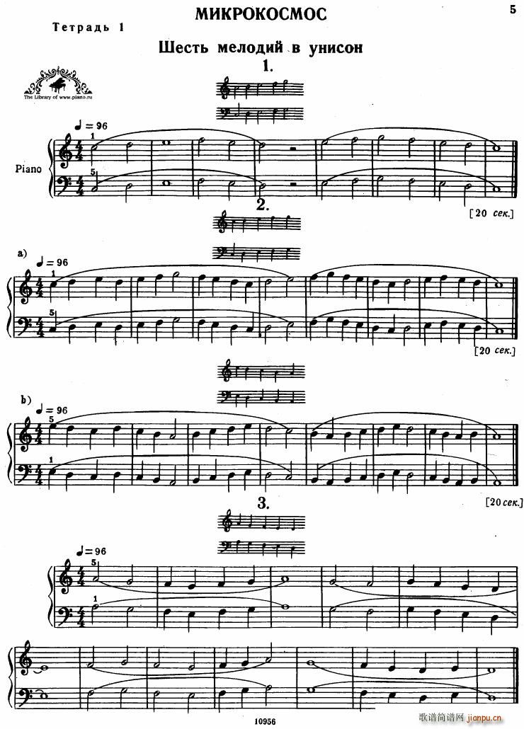 Bartok SZ 107 Mikrokosmos for Piano 1 361