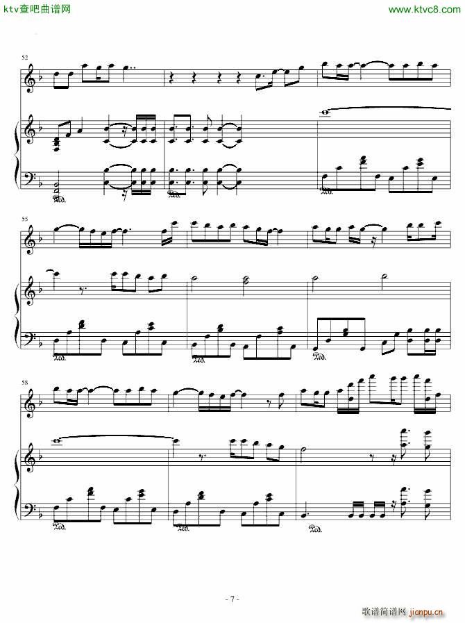 守候永恒的爱_仙境传说7