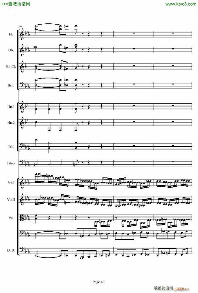 第三交响曲第一乐章_贝多芬40