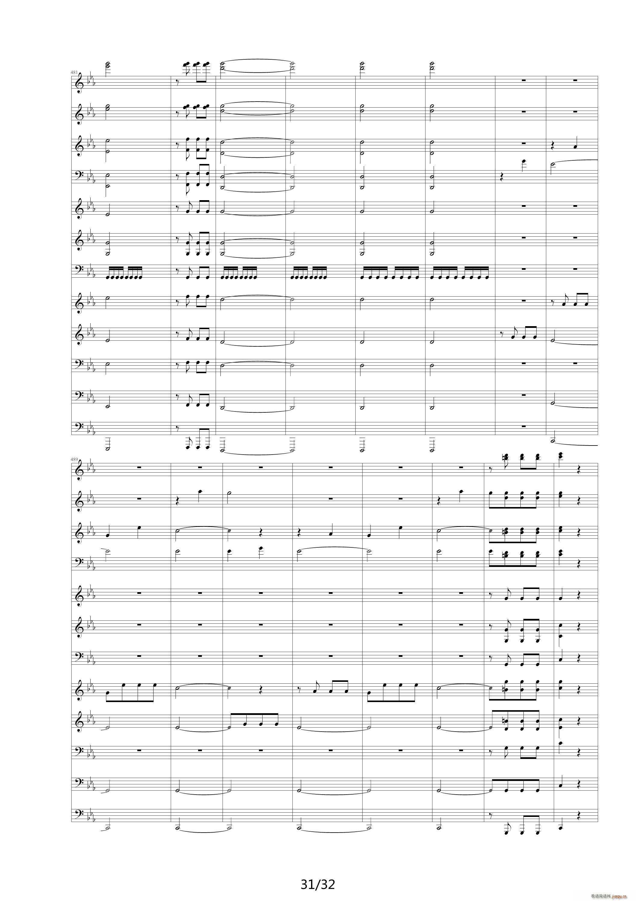 命运交响曲（潦草） 降E调31