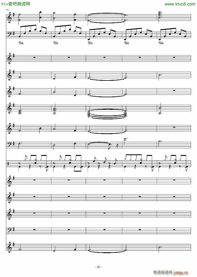 幽谷情缘_王玺20