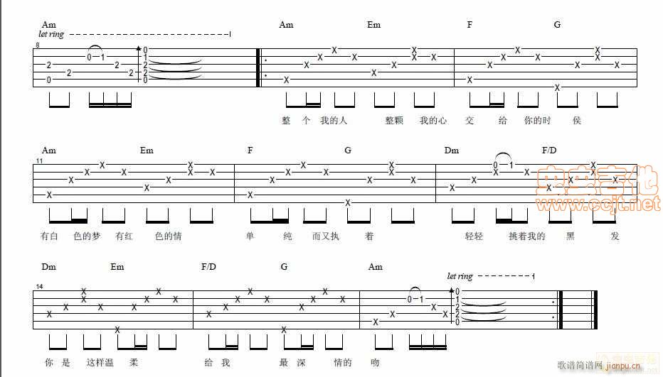 单吉他仿真  吻和泪（周子寒）_周子寒2