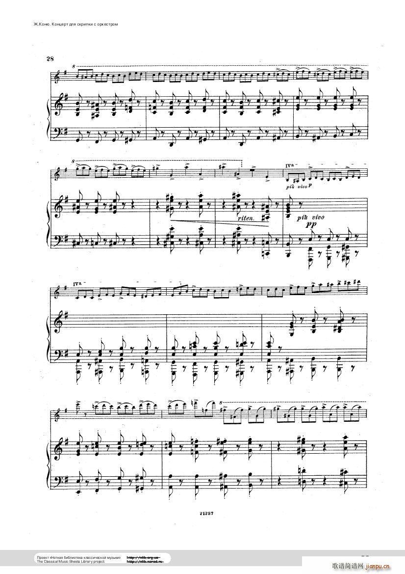 Conus Violin Concerto 189628