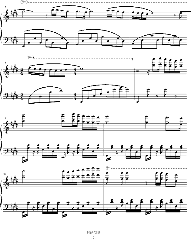王城之雪_第七天2