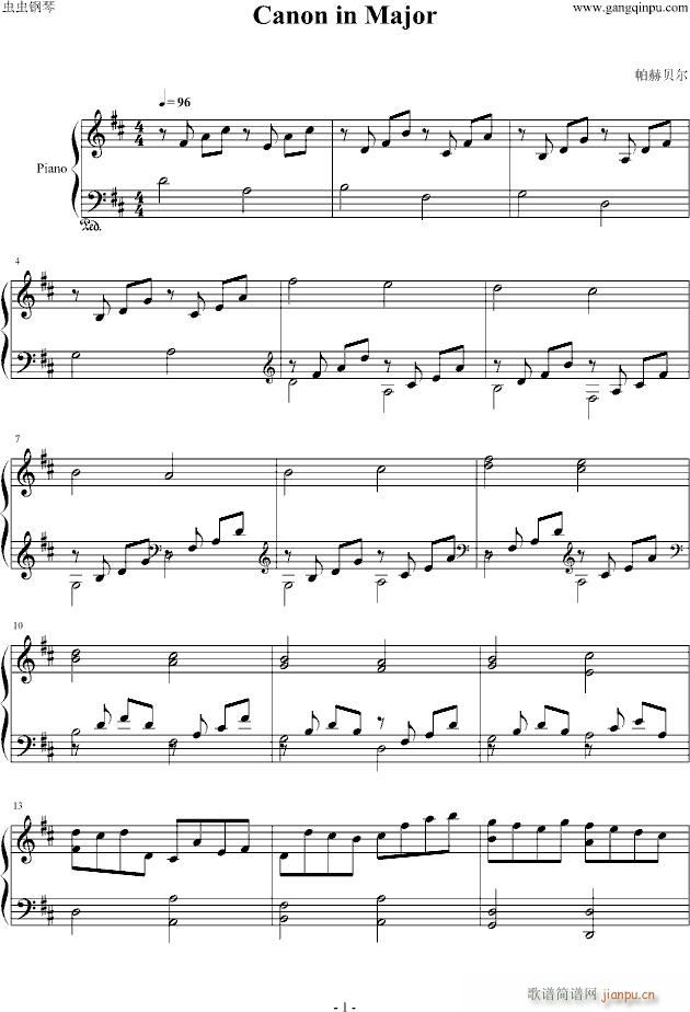 Canon in Major(卡农-简易版)_帕赫贝尔-Pachelbel1