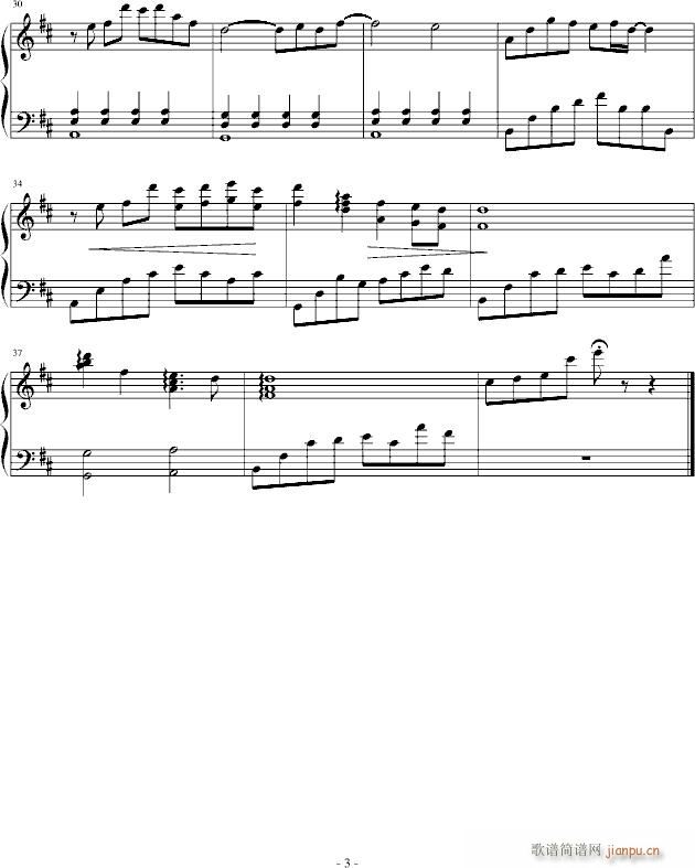 世界第一初恋插曲_动漫影视3