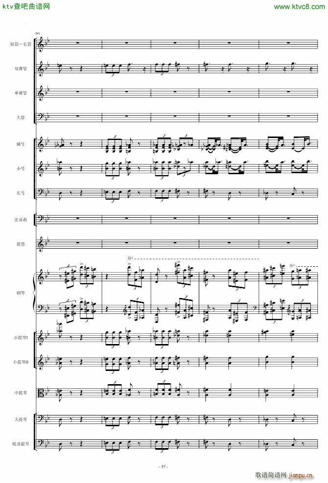 保卫黄河 钢琴协奏曲_殷承宗57