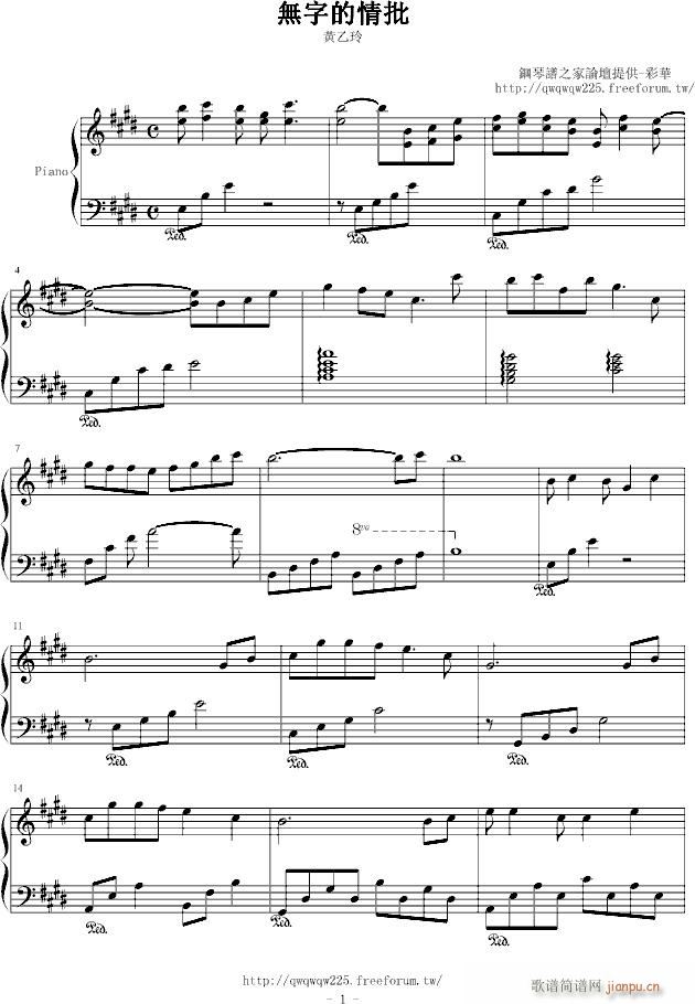 �S乙玲-�o字的情批_�S乙玲1