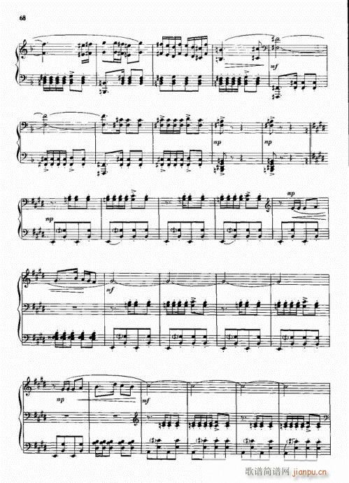 钢琴 第二新疆舞曲6