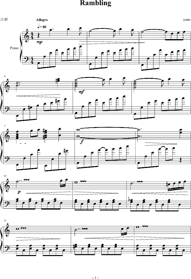Rambling_桃桃贞子1