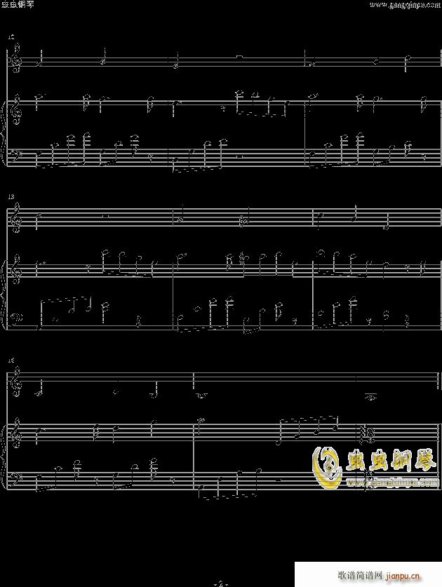 插曲 -_最近妹妹的样子有点怪2