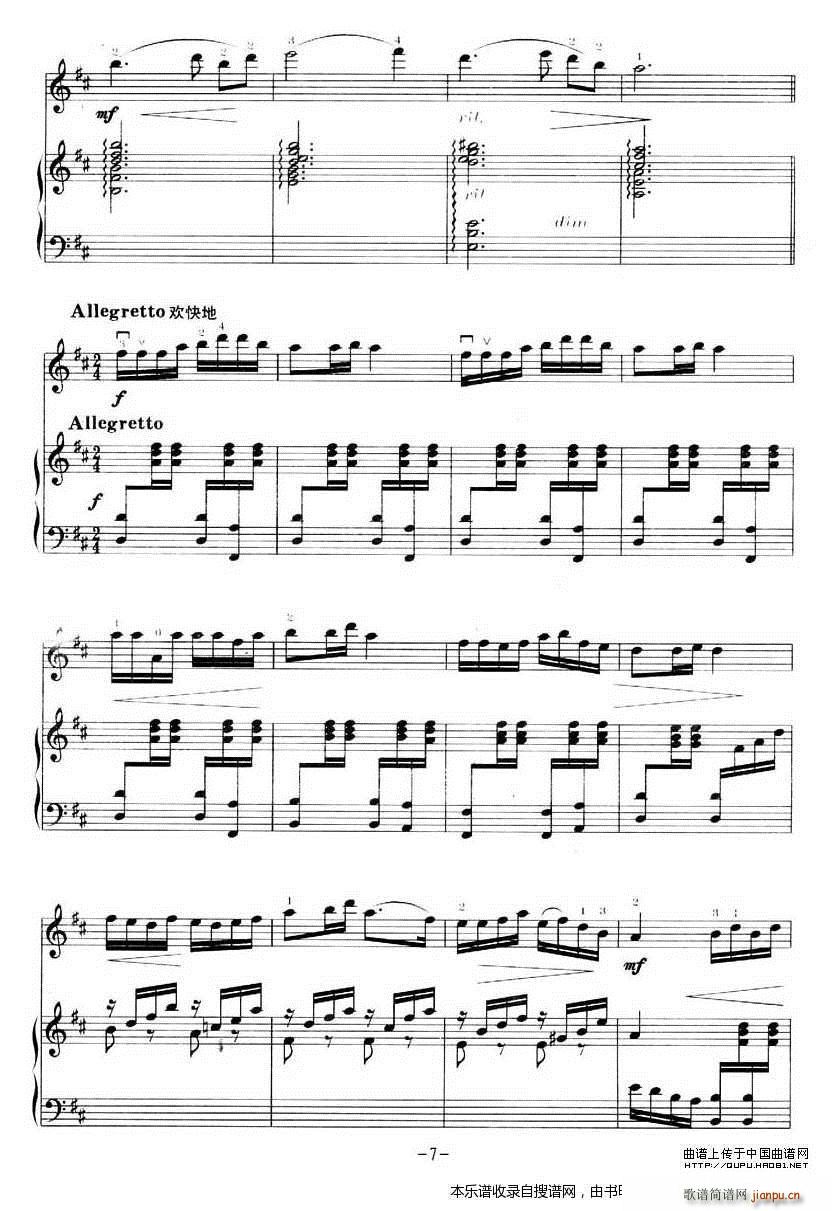 茉莉花（ 钢琴）P71