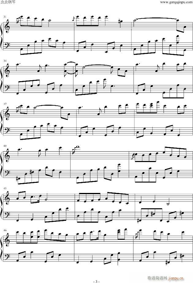 夜的钢琴曲9_石进2