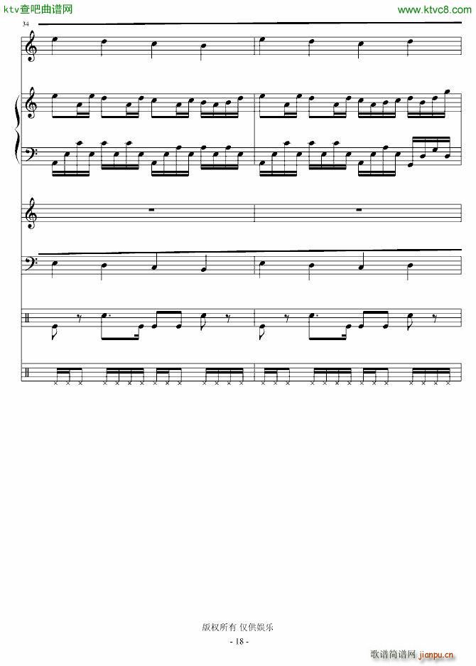 写给虫钢朋友们的歌 演唱版18