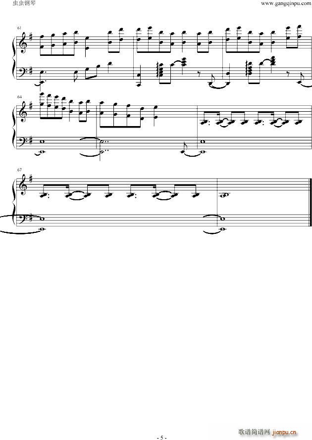 bad apple easy_东方project5