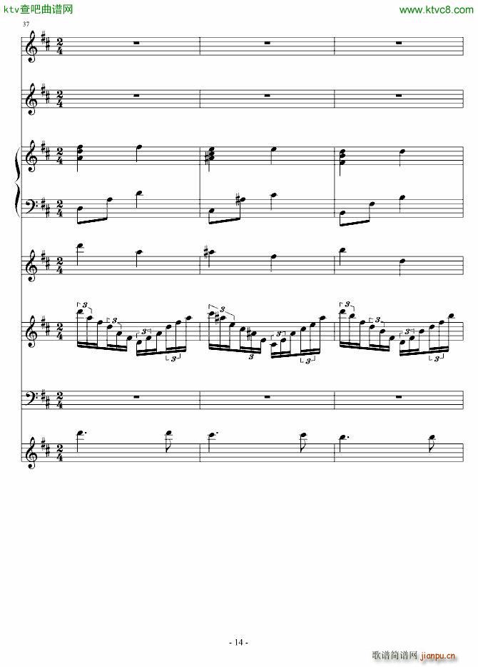 我和你的海_血腥残阳14