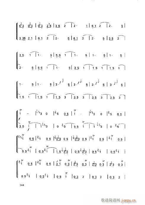 笛子基本教程141-1464