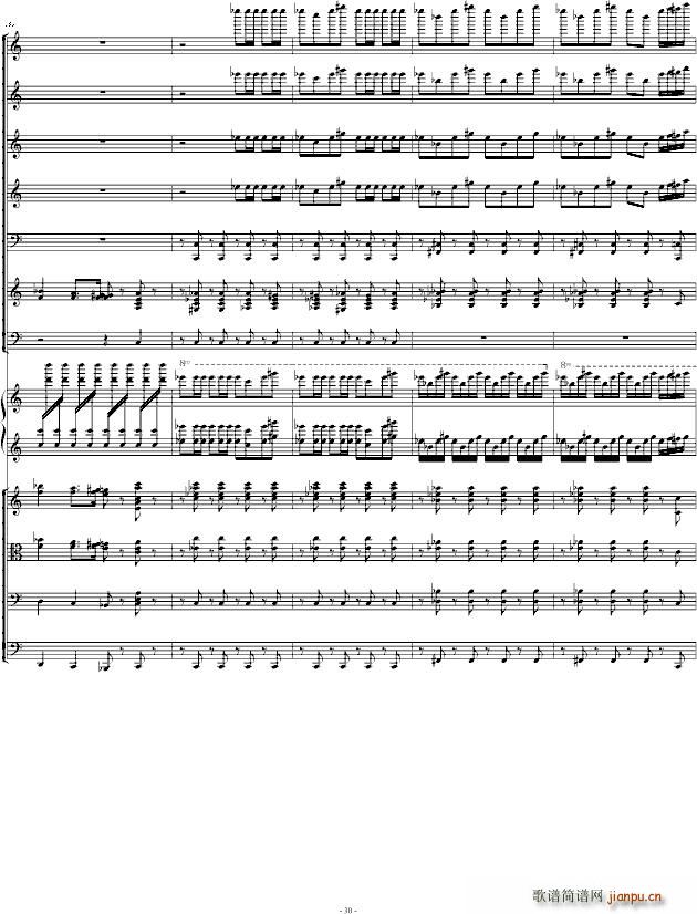 肖斯塔科维奇第二钢琴协奏曲第一乐章_肖斯塔科维奇30