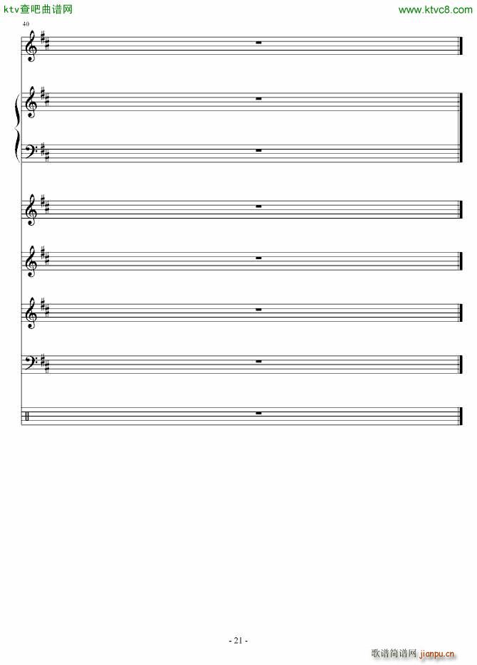 陨灭_血腥残阳21