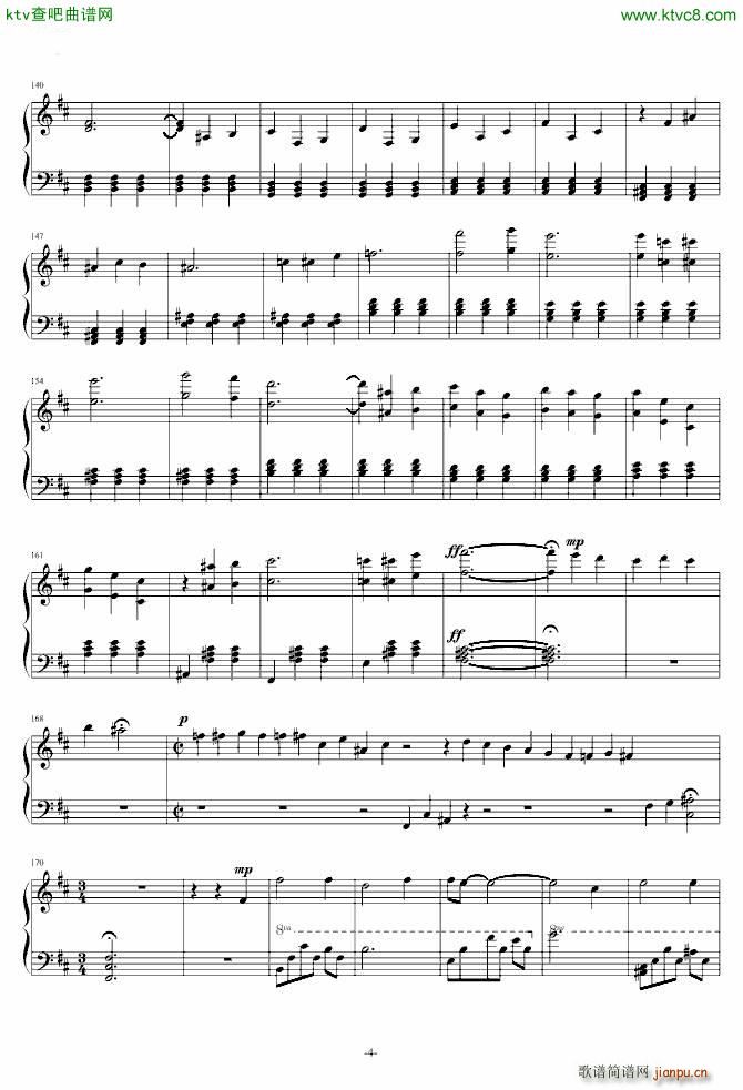 爱灵之贽 �s束の曲_岚少4