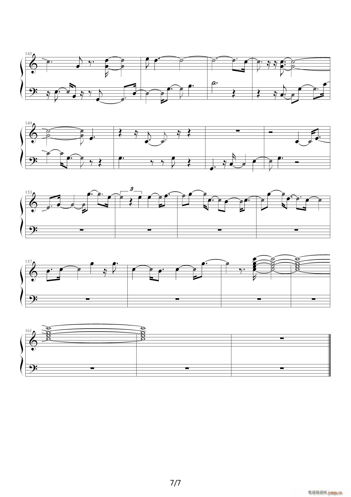 yes or no插曲《对视》 C调7