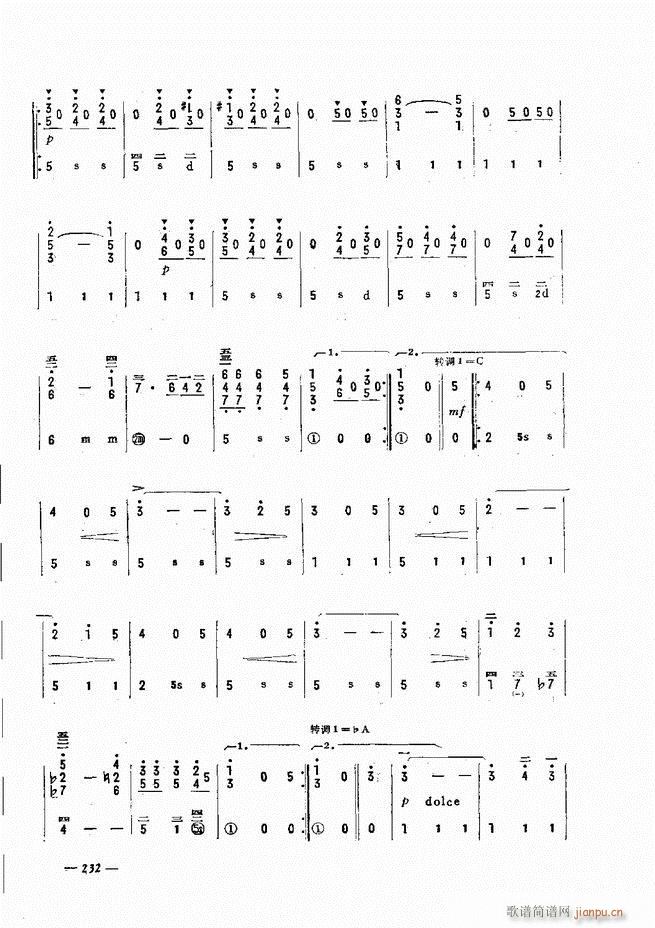 手风琴简易记谱法演奏教程 181-24052