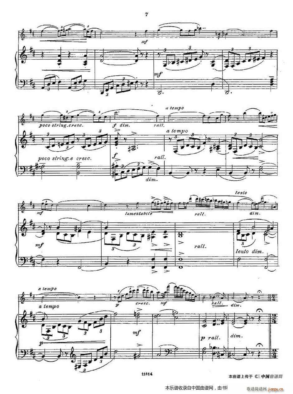Opern-Transcriptionen Op 45-4（长笛 钢琴伴奏） 长笛谱5