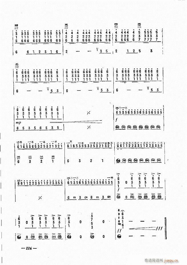 手风琴简易记谱法演奏教程 181-24046