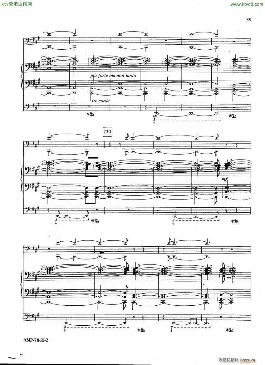 Adams Phrygian Gates 二8