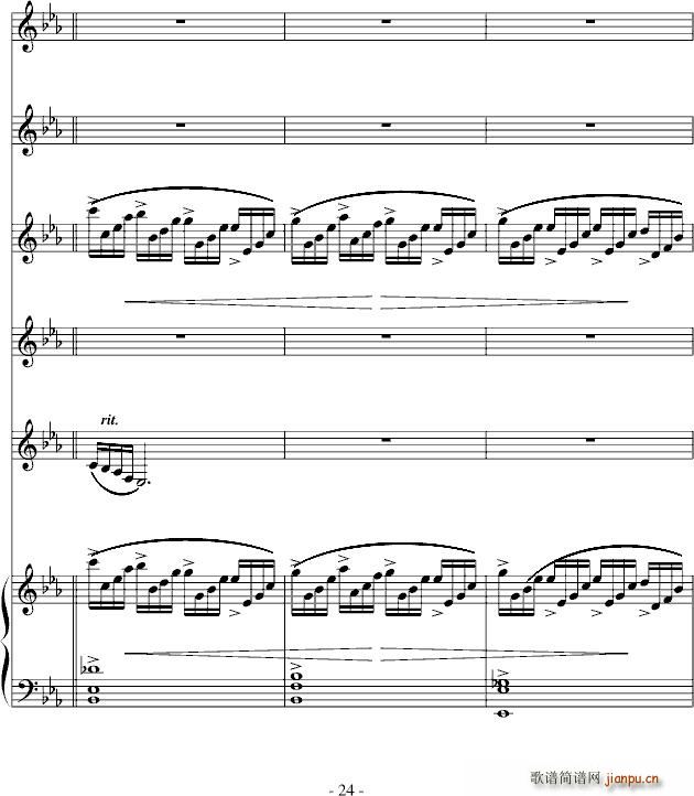 北雪南雨原手稿 赠每一天 英雄惜英雄_高天海 Skysea24