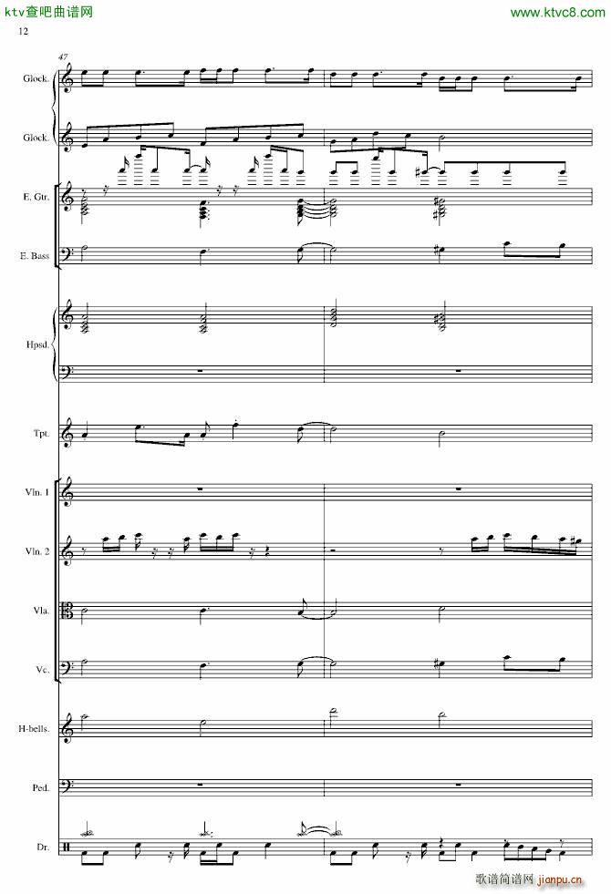 地下城与勇士 角色登陆画面12