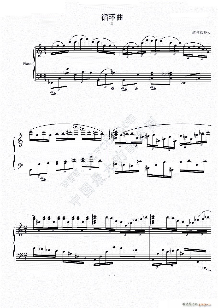 来自星星的 循环曲1