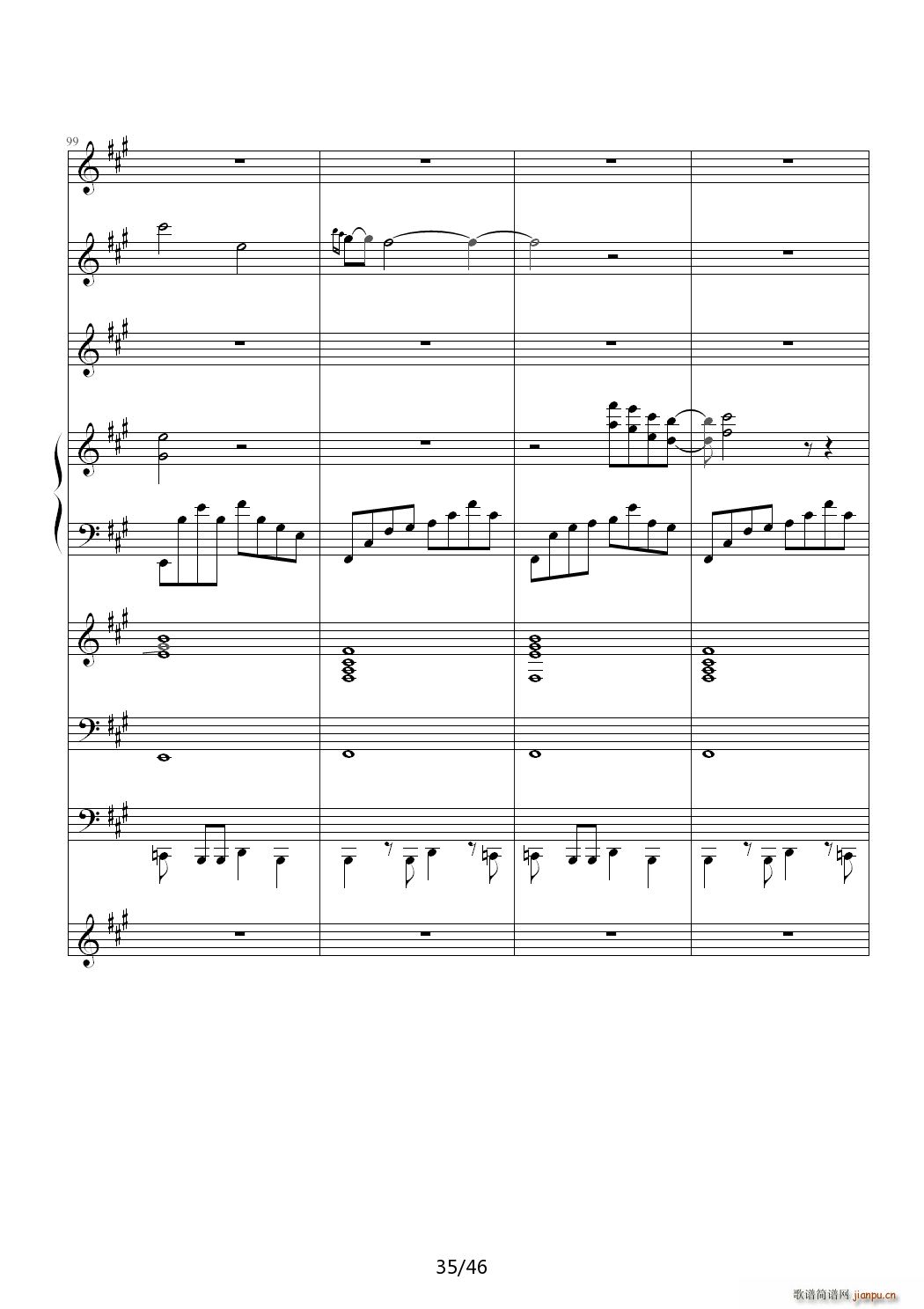 潇潇夜雨 A调35