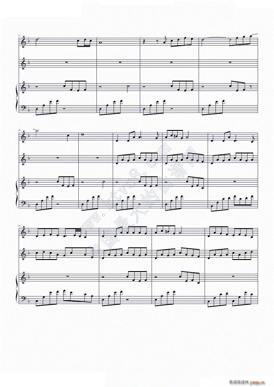 ��命歌 しずめうた4