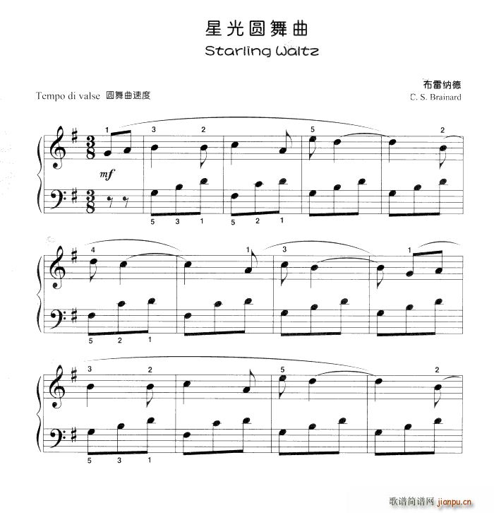 星光圆舞曲（儿童古典钢琴小品）1