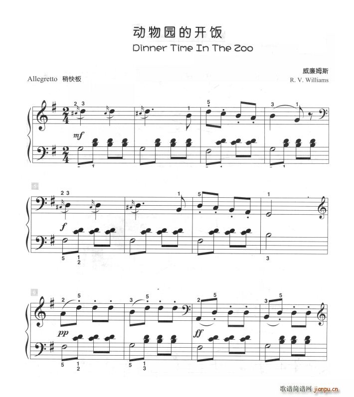 动物园的开饭(儿童古典钢琴小品)1