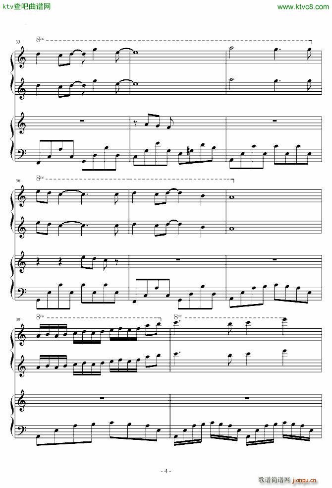 天空之城 四手 瞎编配_久石让4