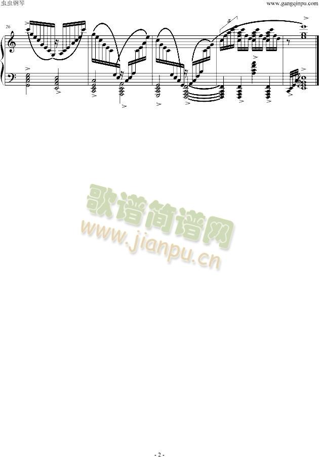 超级练习曲2