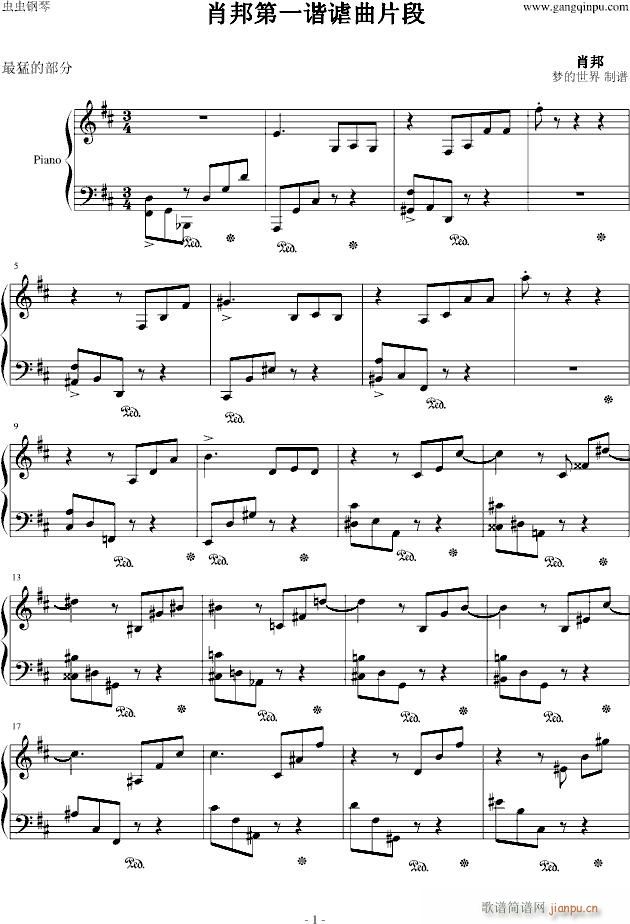 肖邦第一谐谑曲片段_肖邦-chopin1