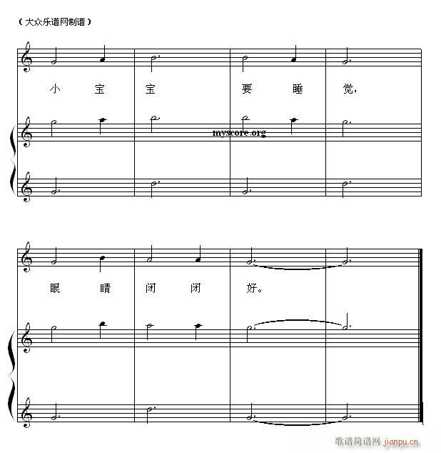 钢琴启蒙小曲(32) 小宝宝要睡觉2