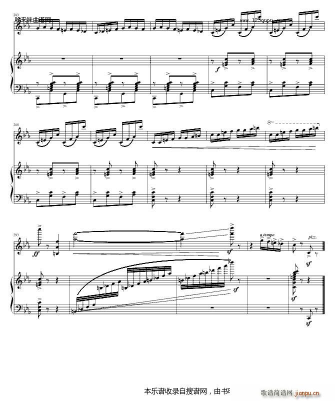 阳光照耀着塔什库尔干(钢琴 小提琴)-陈钢16