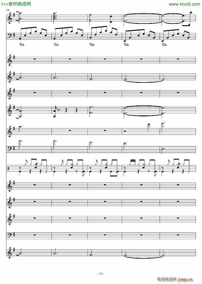 幽谷情缘_王玺23