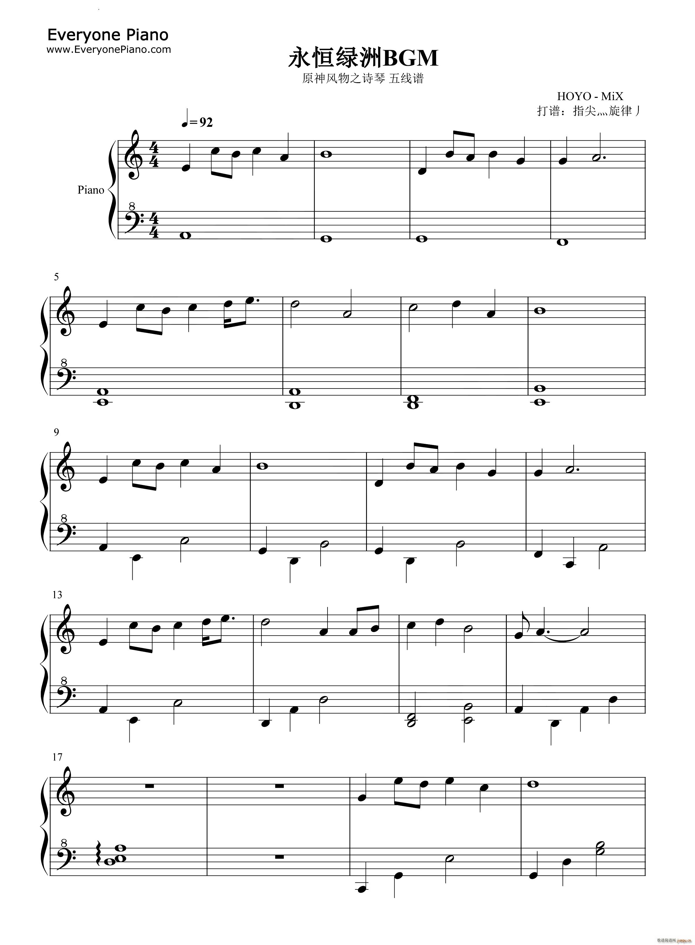 永恒绿洲BGM_HOYO MIX1