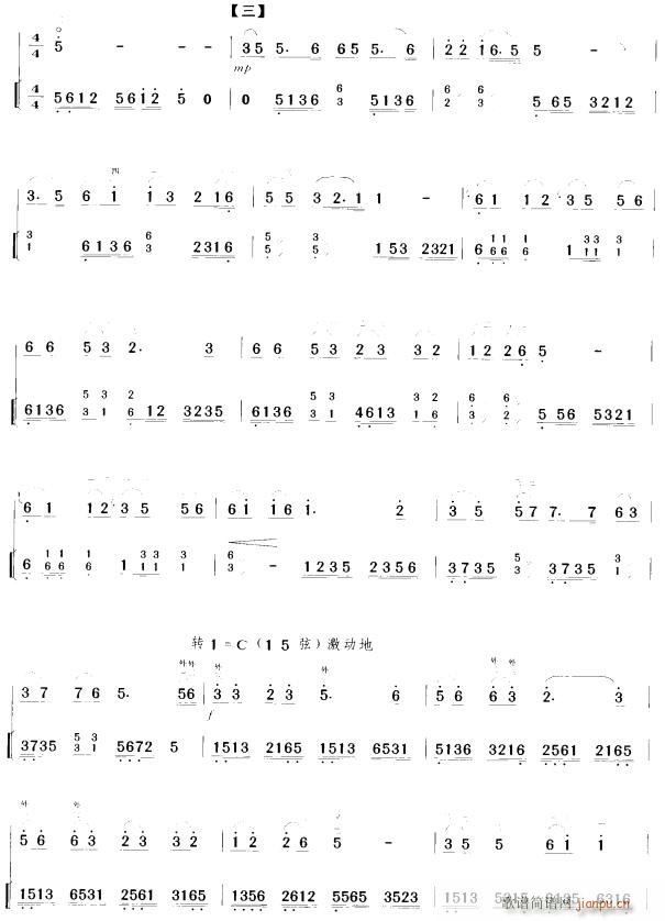 思亲曲41