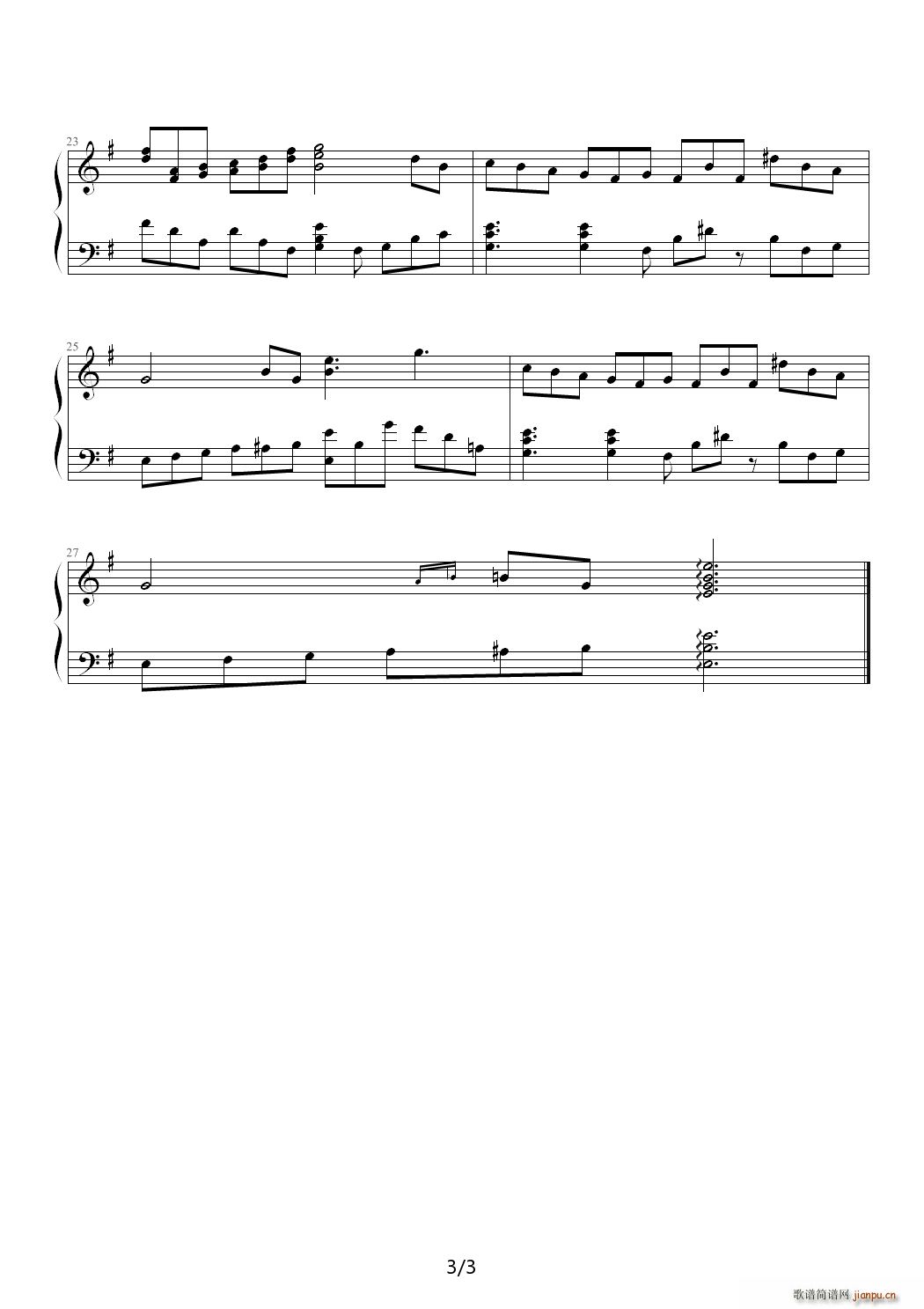 洛奇 NPC Nele G调3