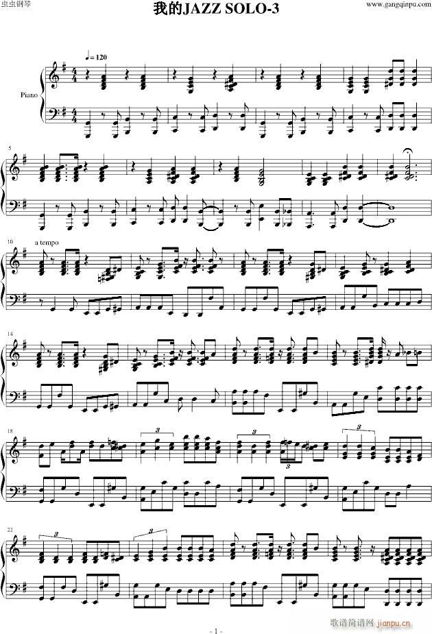 我的JAZZ SOLO-3_タイナカ サチ1