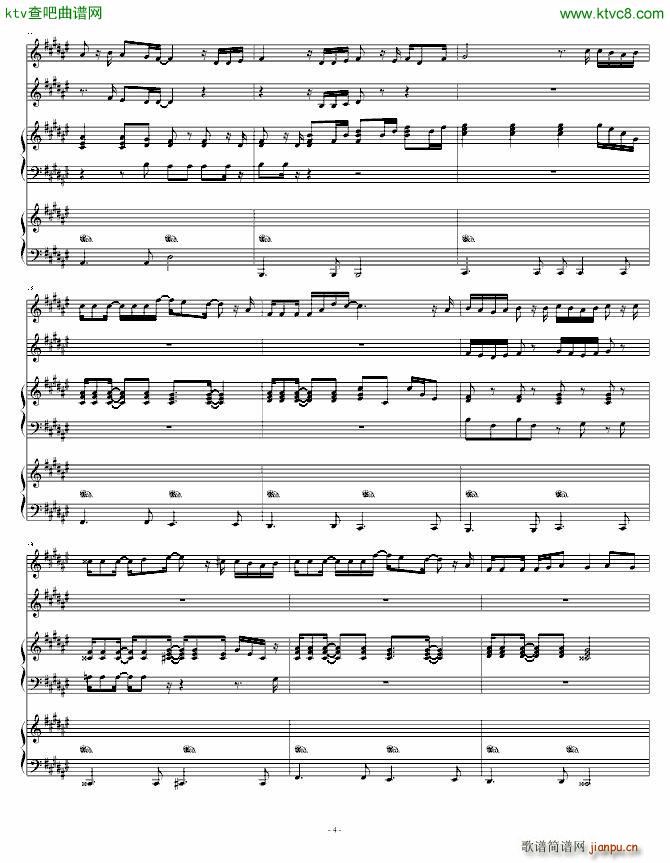 星星 月亮 你还有我_陈宇��4