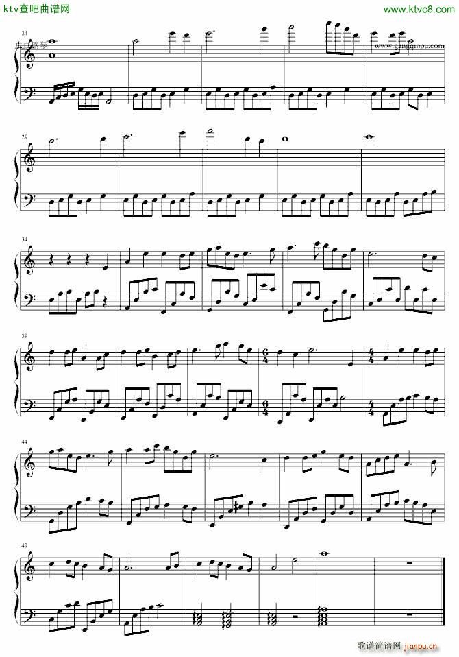 二胡阳炎之千秋恋歌 月阳炎_伊福部昭2